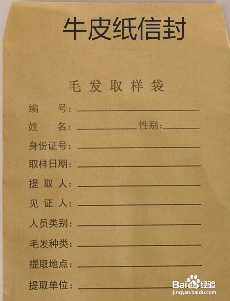 毛发毒品检测仪毛发采集方法及注意事项