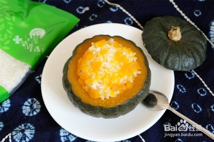 南瓜米饭盅的做法
