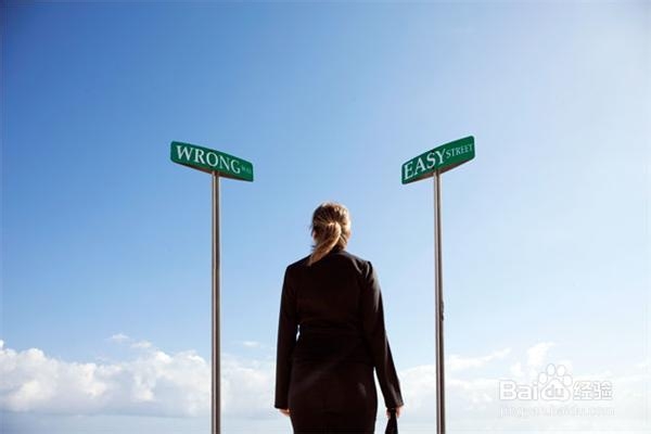 职场男女做自己的理想