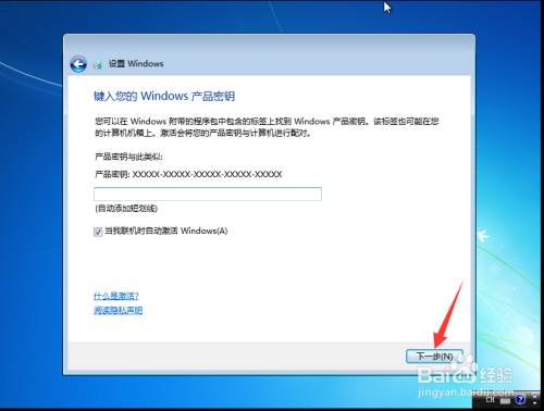 重装win7系统详细步骤,win7重装详细步骤教程