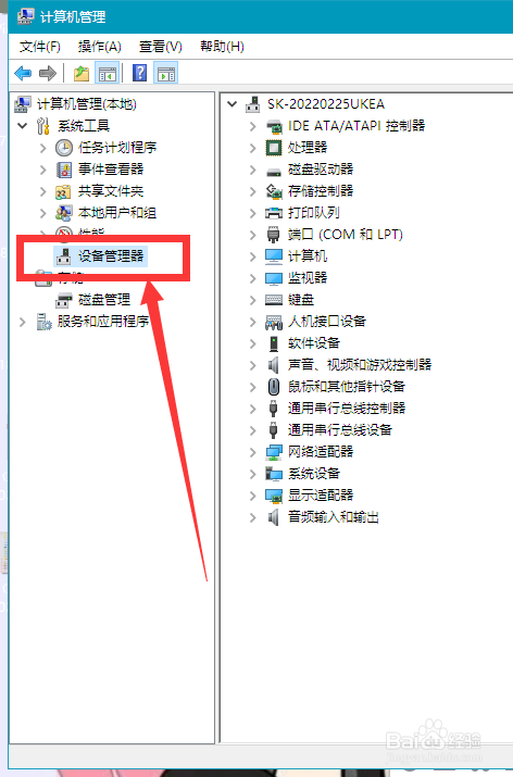 音响插在电脑上为什么没有声音