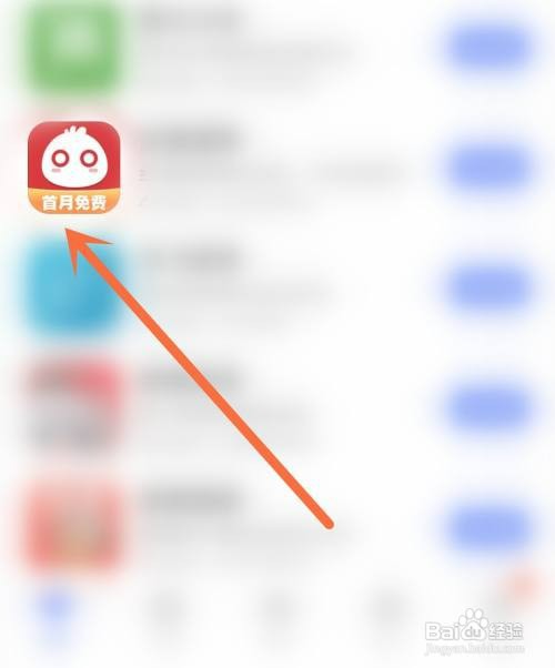 知音漫客应用开启显示备注信息怎么设置