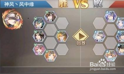 斗罗大陆武魂觉醒逐浪之歌通关攻略