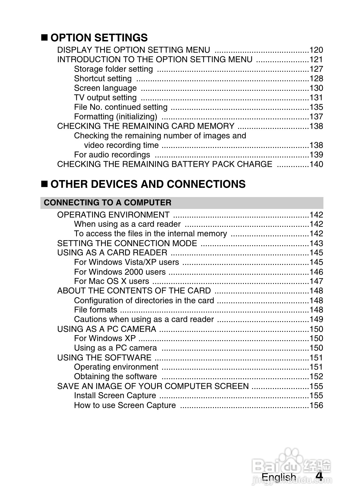 三洋VPC-CG10EX数码摄像使用说明书:[2]