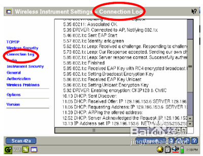 排除计算机网络连接故障，让你轻松斗地主