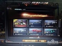 怎么才能用道具卡开到人物。