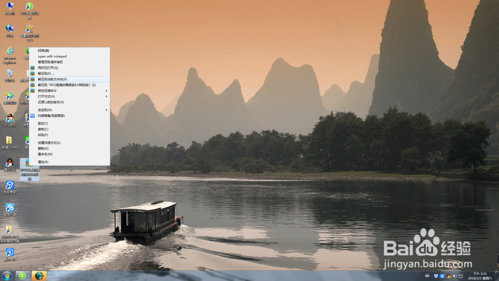 我的世界宅霸如何安装地图存档(老宅霸版)