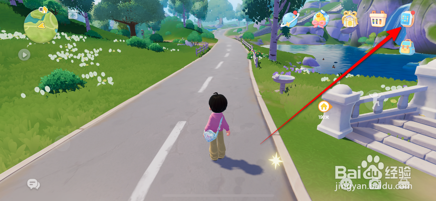 心动小镇单框眼镜怎么设置