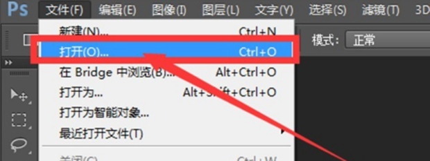 怎么利用套索工具抠图