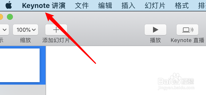 mac keynote怎么设置新建文稿时使用默认主题？