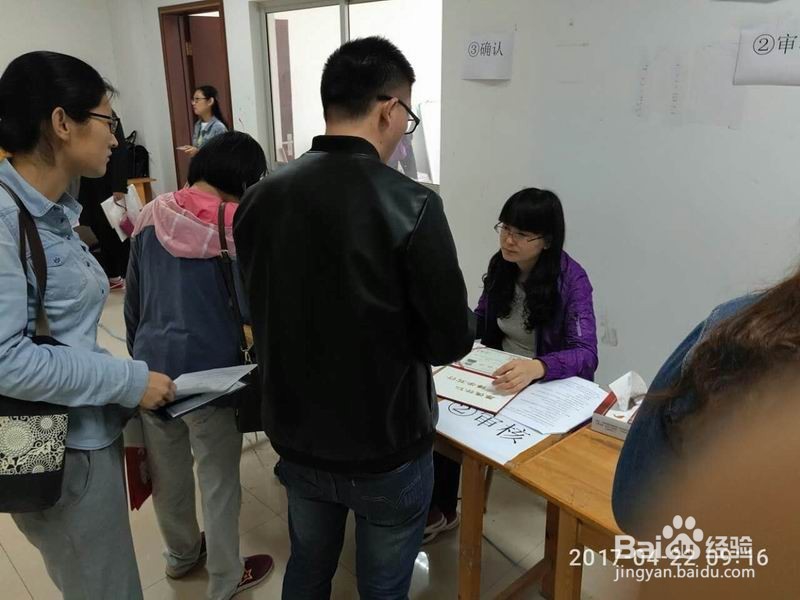 山东省2018上半年教师资格证面试报考流程是什么