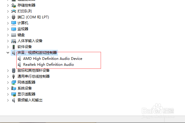 电脑没声音了 如何恢复