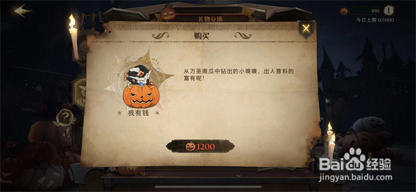 哈利波特魔法觉醒我有钱怎么获得