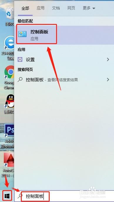 <b>win10系统无法开启远程桌面怎么解决</b>