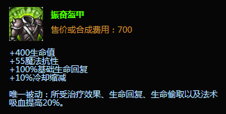 LOL星界游神巴德打野怎么出装,巴德可以打野吗