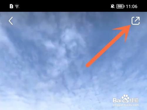 小红书后台播放视频如何打开