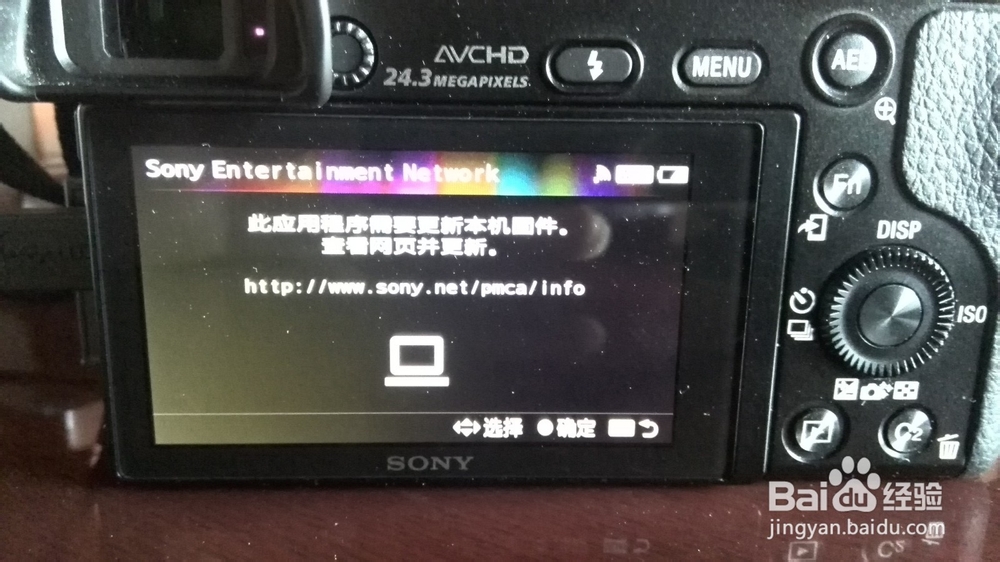 使用/更新 索尼SONY PlayMemories Camara Apps