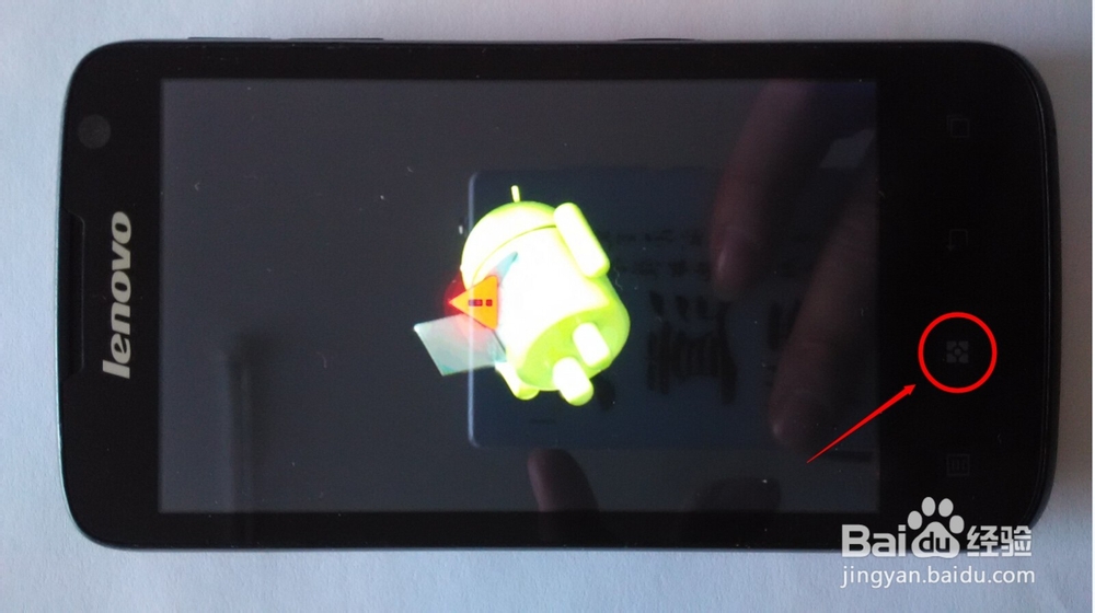 联想S560硬格机亲测！