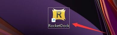 如何在RocketDock程序设置锁定图标