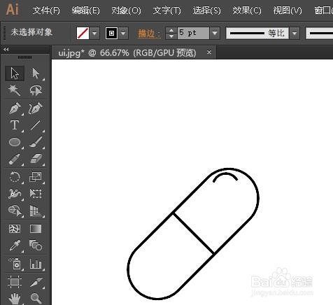 用AI制作一个UI药丸图标