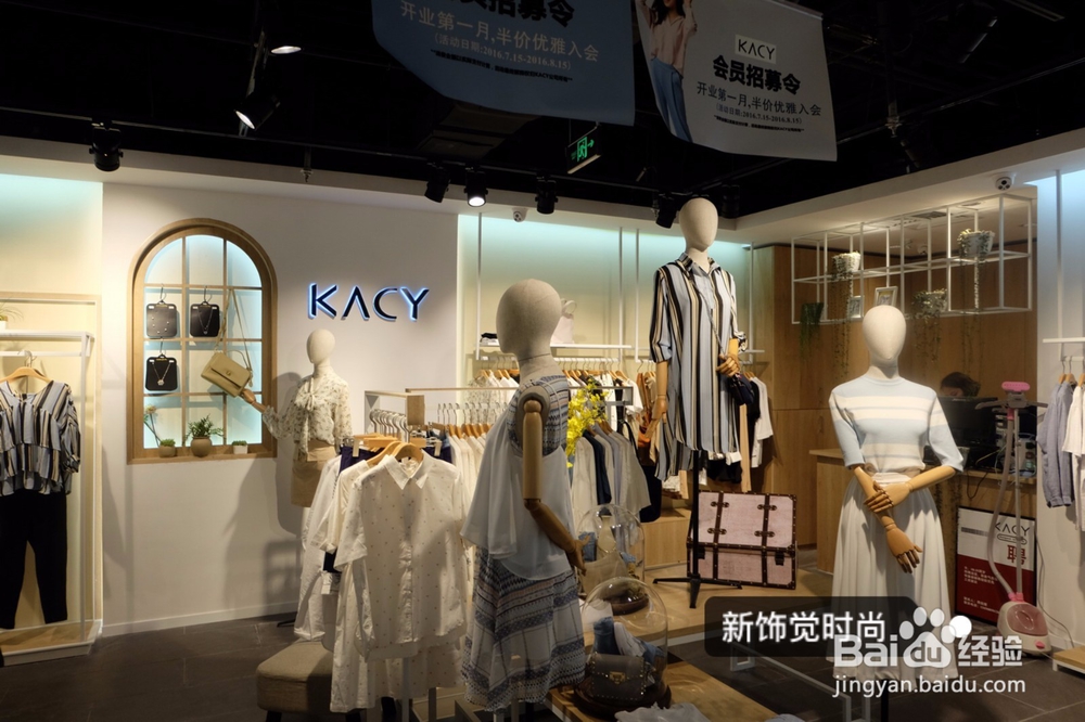 陈列师技能必备——新店陈列