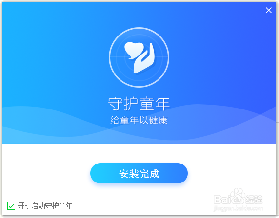 未成年人沉迷《绝地求生》 守护童年一招治网瘾