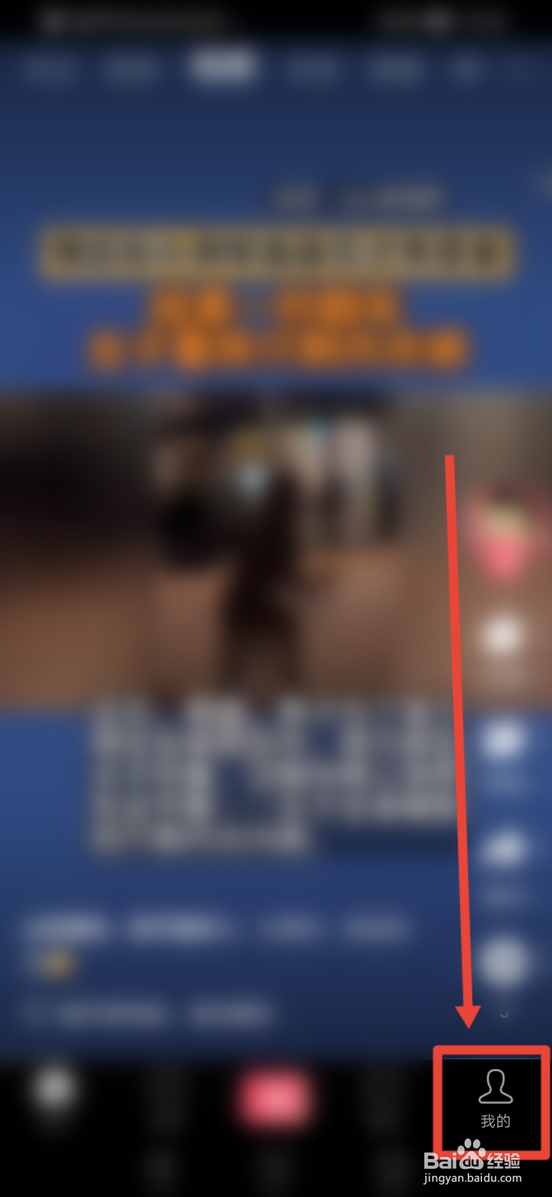 皮皮虾怎么设置保存视频带评论