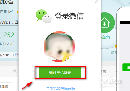 如何把微信中的WORD或EXCEL文件打印出来