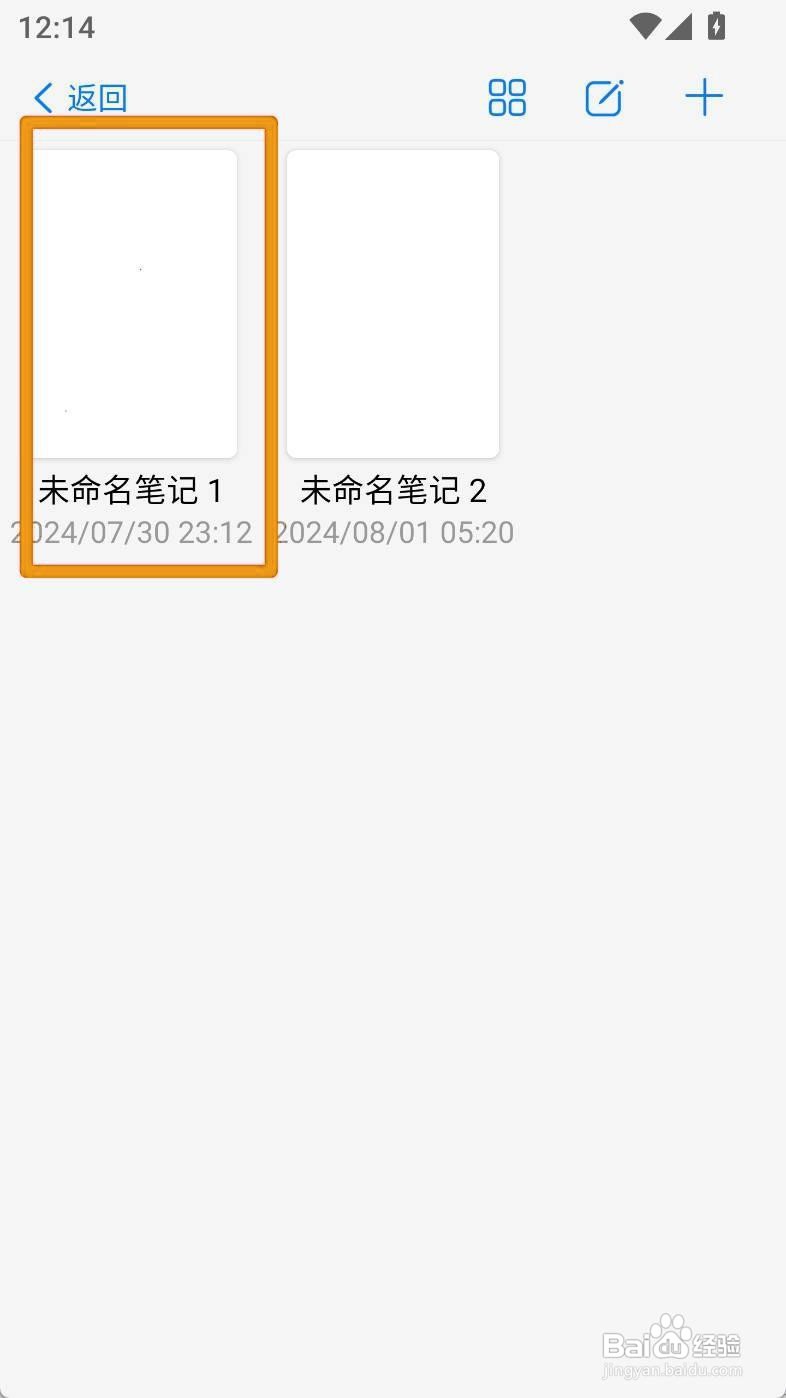 如何在自由笔记中使用学习桌椅贴画贴纸