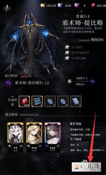 隐秘的怪谈猫女之夏第三章攻略