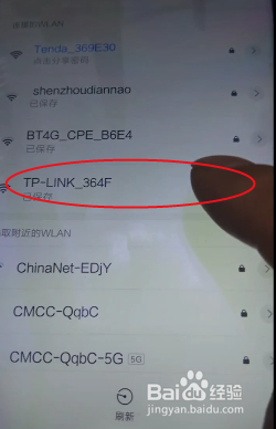 怎样快速增强wifi信号