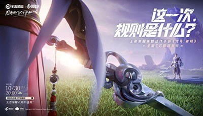 和平精英奥特曼模式奥特曼变身器获得方法分享