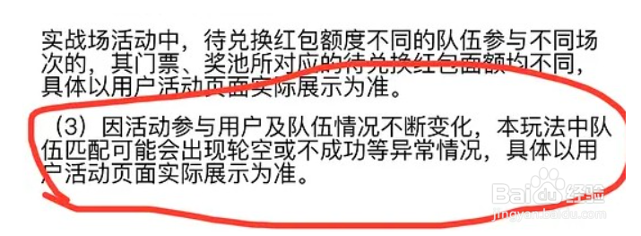 淘宝喵糖助力失败怎么办