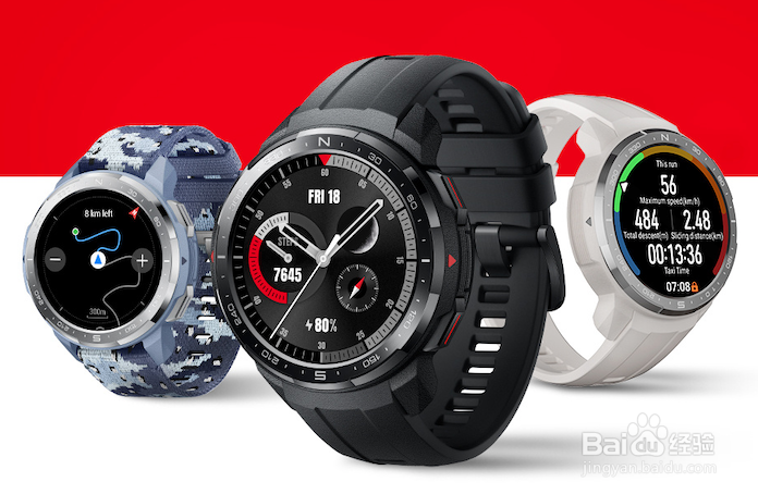 户外智能手表如何选择