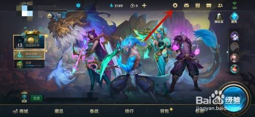 英雄联盟手游怎么设置优先攻击最近距离的敌人