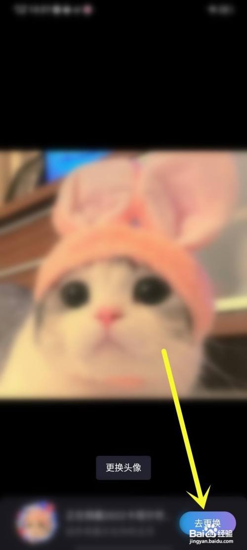 vivo短视频app头像挂件如何取消掉