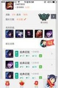 如何快速上手LOL