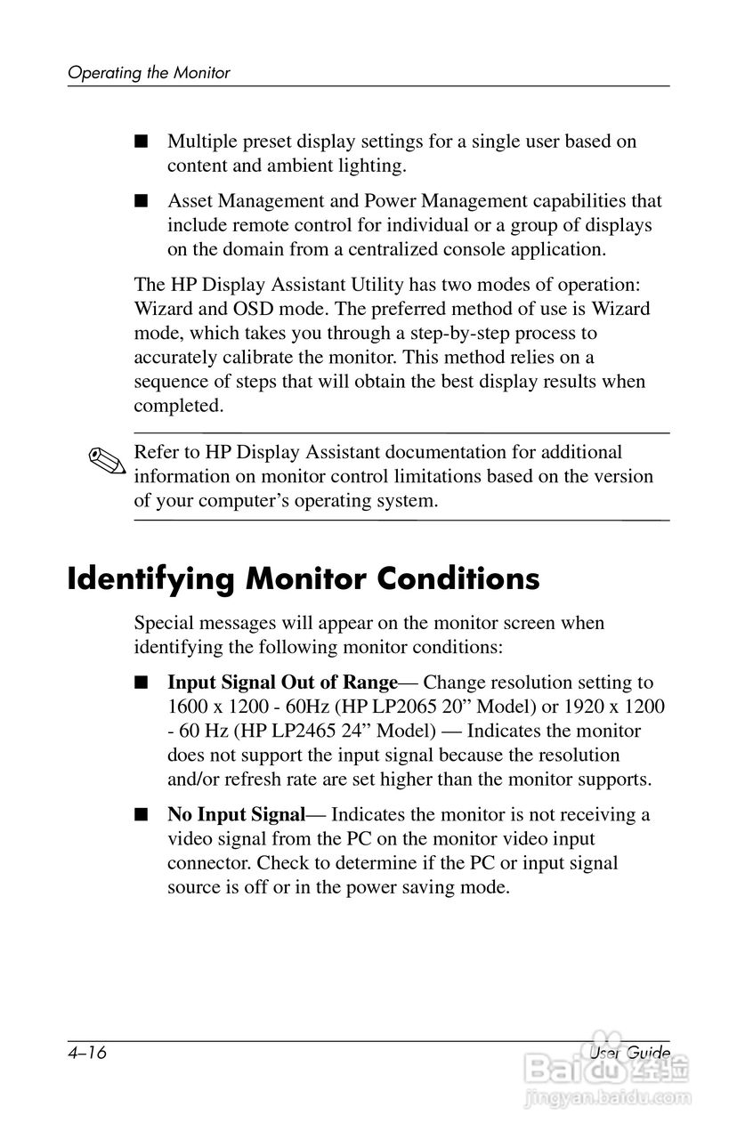 HP LP2065 20/LP2465 24/LCD显示器用户手册:[5]