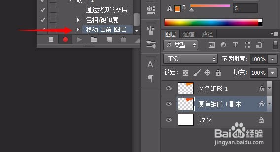 PS制作绚丽色彩的螺旋手机壁纸图片