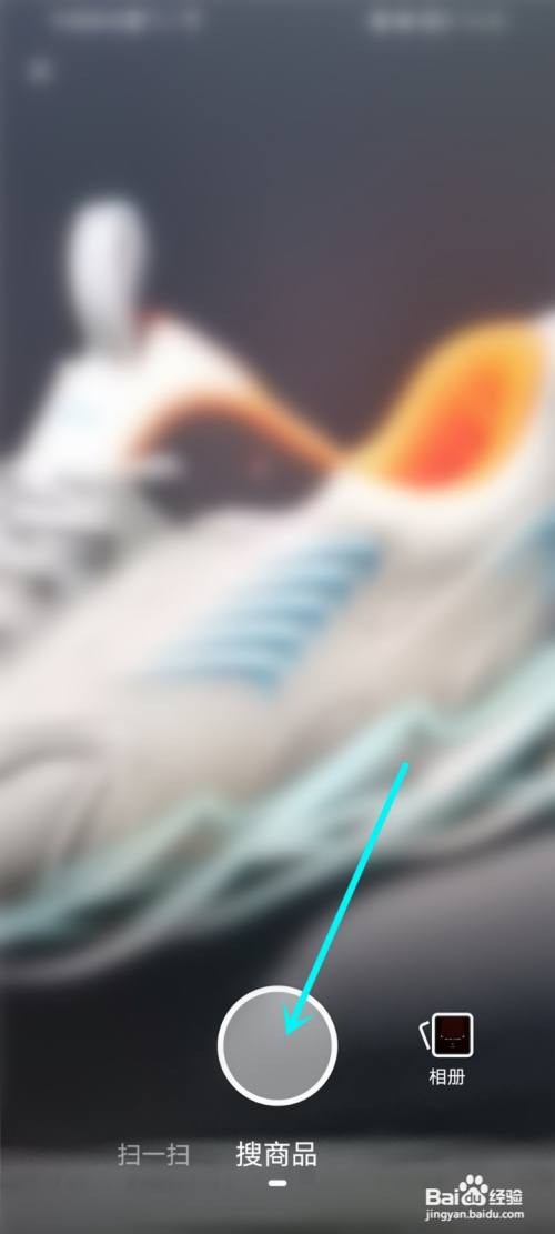 快手app在哪里拍照搜索商品