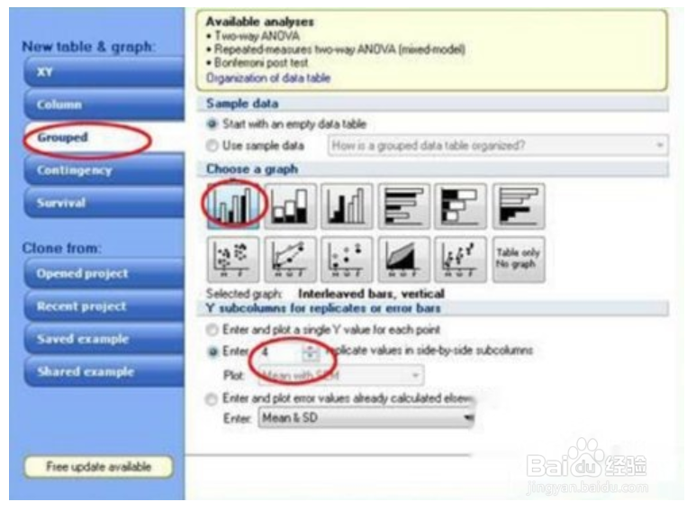 如何用graphpad做柱状图？？