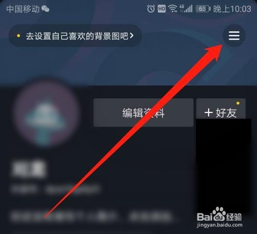 抖音极速版怎么关闭推荐作品