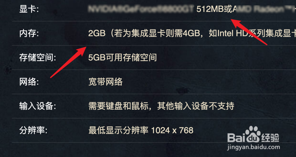 一般电脑能玩魔兽世界怀旧服吗？经典怀旧服配置