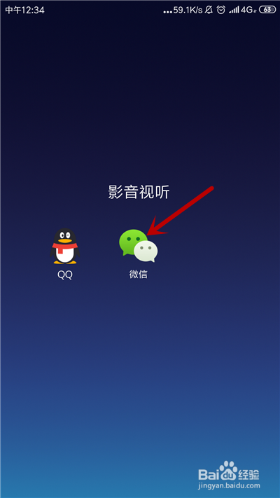 网上怎么缴纳电费？