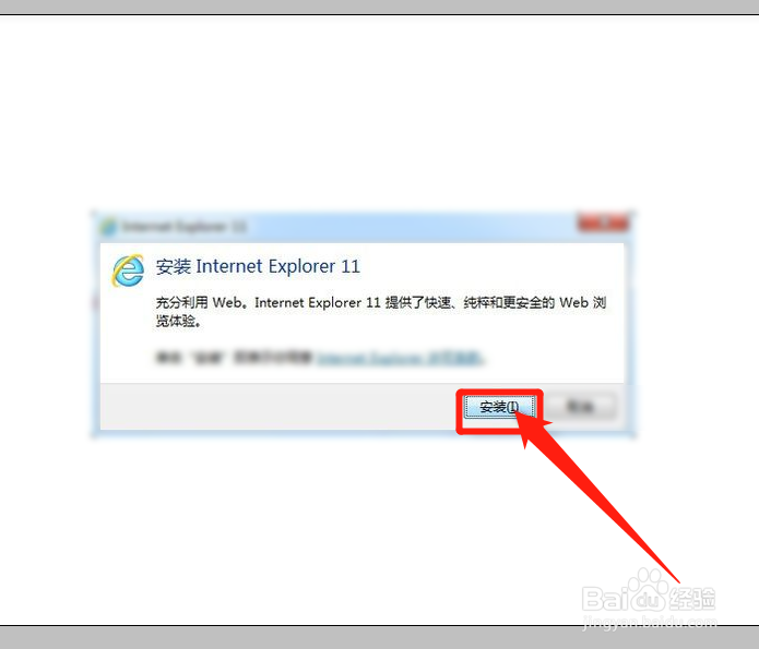 IE网页显示不全怎么办?
