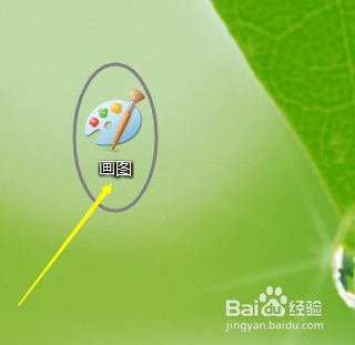 画笔怎样设置画布的颜色为红色而底色为黄色？