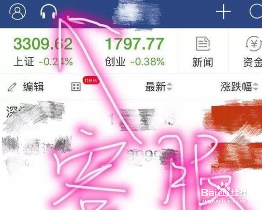 如何查询自己手机号码都注册过那些网站呢