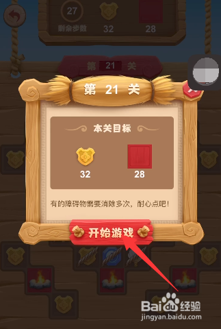 三国杀消消乐怎么玩？