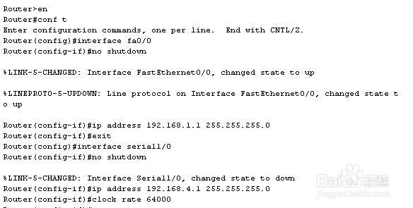 配置路由器rip动态路由协议