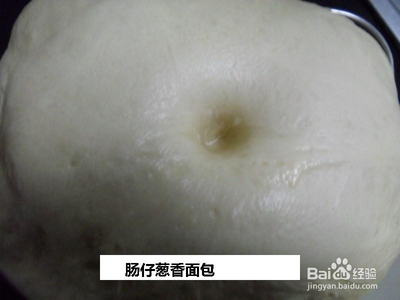 肠仔葱香面包的做法